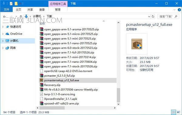 如何让Win10文件管理器的详细信息窗格显示更多信息？_新客网