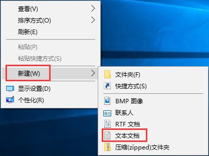 Win10教育版怎么激活？Win10教育版详细激活教程_新客网