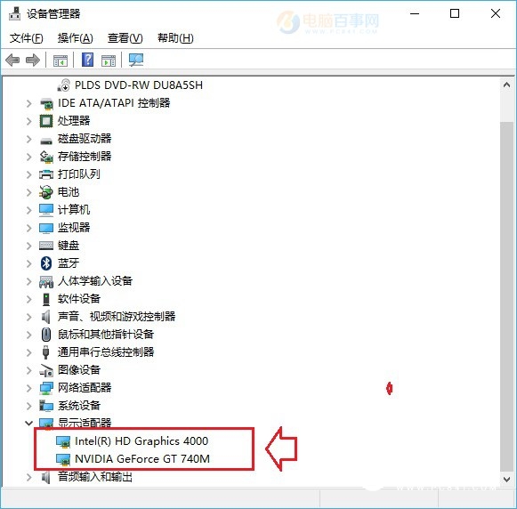 Win10笔记本显卡驱动怎么更新 三联