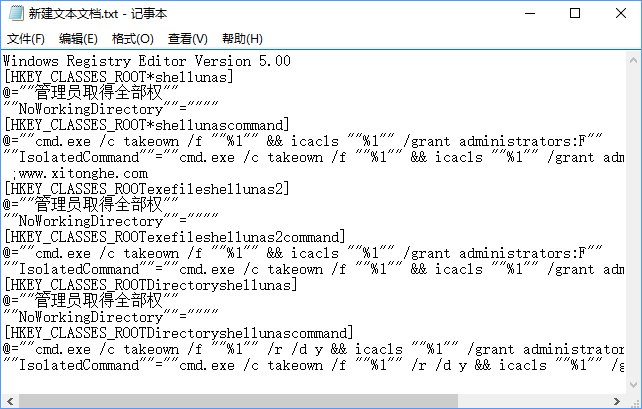 Win10复制文件夹提示“目标文件夹访问被拒绝”怎么办？_新客网