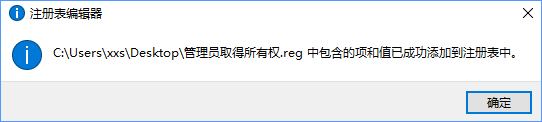 Win10复制文件夹提示“目标文件夹访问被拒绝”怎么办？_新客网