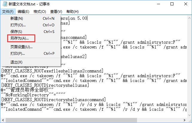 Win10复制文件夹提示“目标文件夹访问被拒绝”怎么办？_新客网