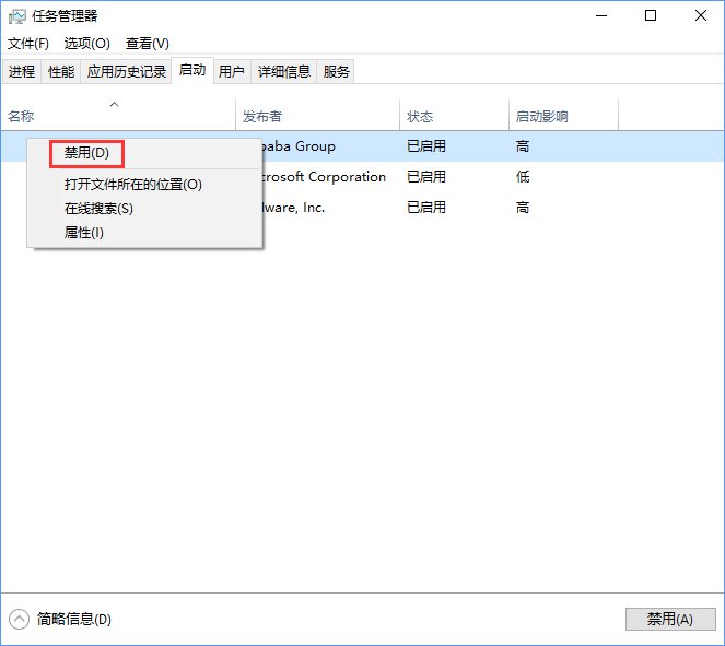 RTHDCPL.exe是什么进程？Win10如何禁止RTHDCPL.exe开机启动？_新客网