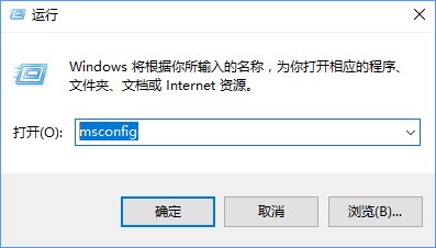 Win10如何禁止RTHDCPL.exe开机启动？ 三联