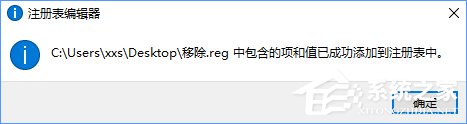 Win10如何快速进入桌面壁纸存储位置？