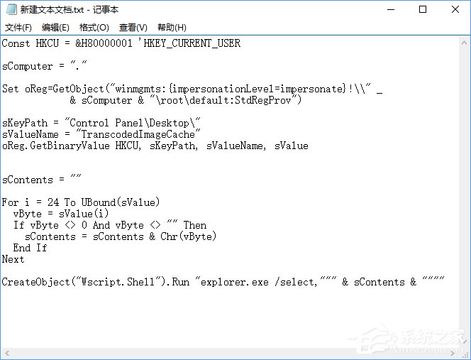 Win10怎么快速进入桌面壁纸存储位置 三联