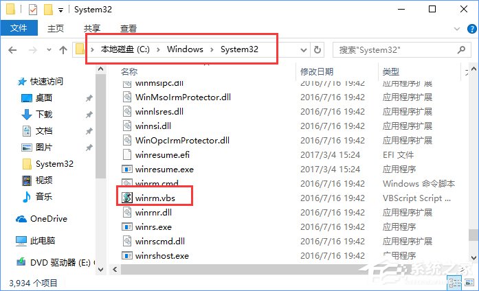 Win10如何快速进入桌面壁纸存储位置？