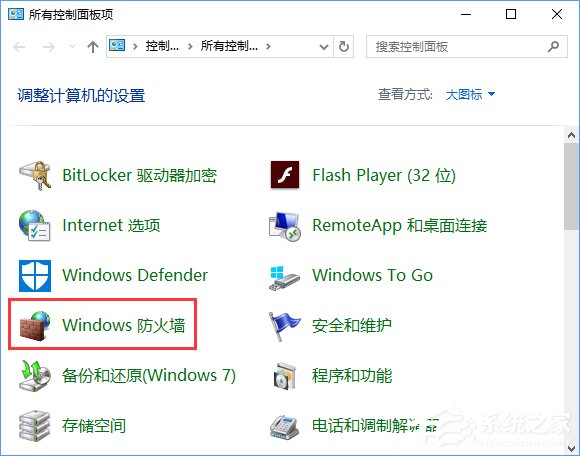 Win10系统下steam平台更新不了怎么办？