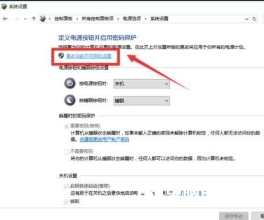 win10电脑关机后自动重启怎么回事？原因与解决办法