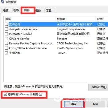 win10电脑关机后自动重启怎么回事？原因与解决办法