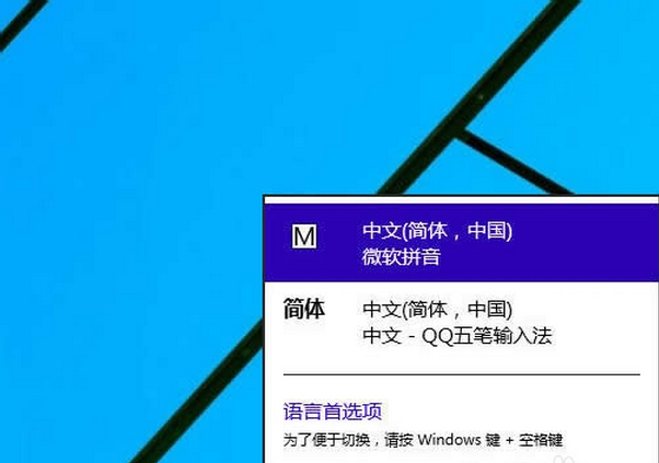 win10微软输入法无法删除怎么办？详细步骤 三联