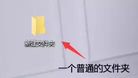 Win10上帝模式如何隐藏文件 三联