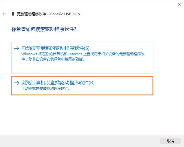 Win10无法识别USB设备怎么办？电脑无法识别USB设备处理方法_新客网