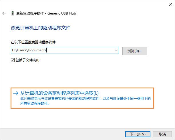 Win10无法识别USB设备怎么办？电脑无法识别USB设备处理方法_新客网