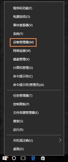 Win10无法识别USB设备怎么办 三联