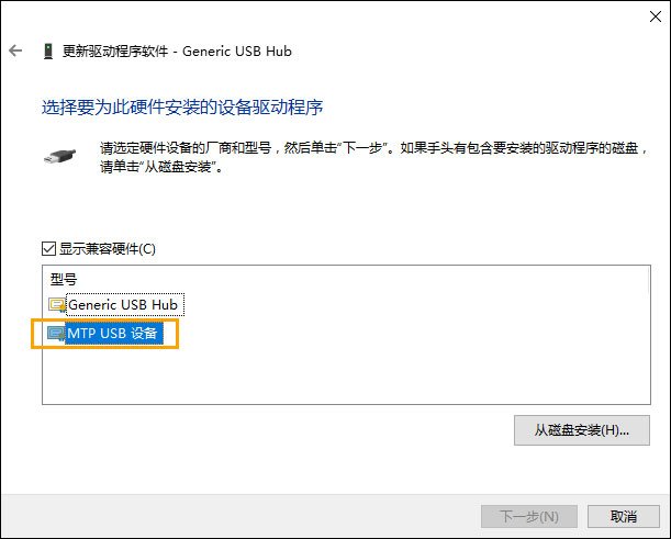 Win10无法识别USB设备怎么办？电脑无法识别USB设备处理方法_新客网