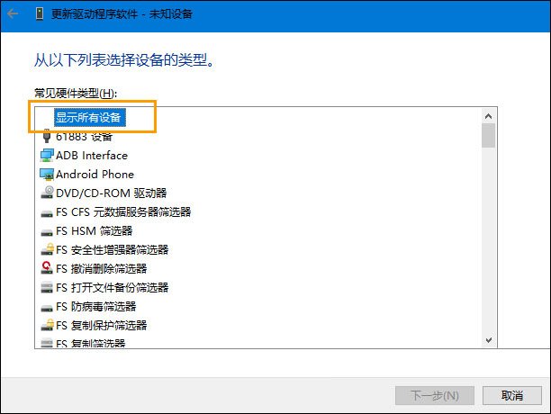 Win10无法识别USB设备怎么办？电脑无法识别USB设备处理方法_新客网