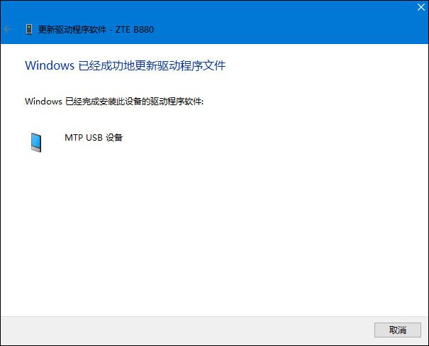 Win10无法识别USB设备怎么办？电脑无法识别USB设备处理方法_新客网