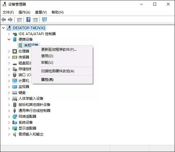 Win10无法识别USB设备怎么办？电脑无法识别USB设备处理方法_新客网