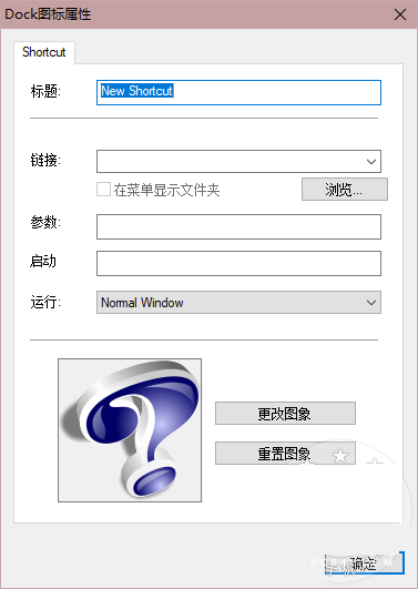 Windows如何安装Mac任务栏   Windows增加Mac任务栏教程