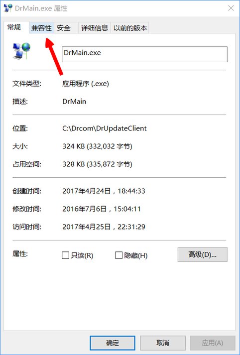 Windows10更新导致Dr.com连接认证服务器超时怎么办？_新客网