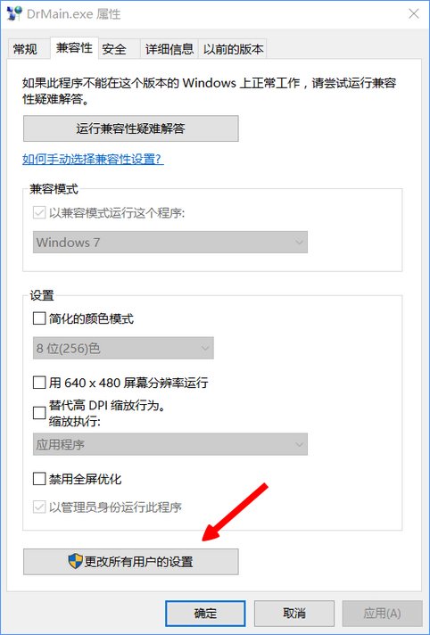 Windows10更新导致Dr.com连接认证服务器超时怎么办？_新客网