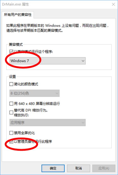 Windows10更新导致Dr.com连接认证服务器超时怎么办？_新客网