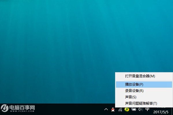 Win10小娜没有声音怎么办？Win10小娜语音助手没声音解决办法