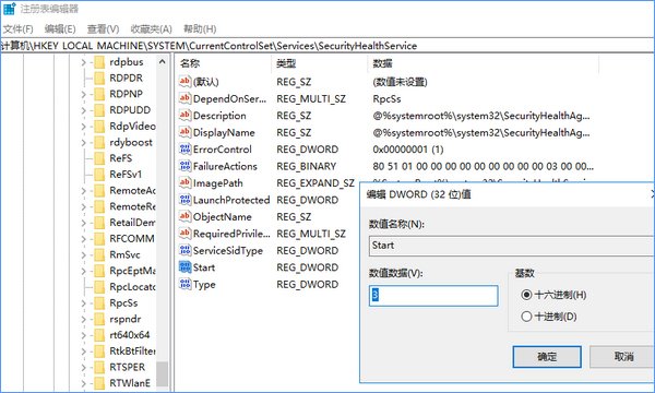 Win10创意者如何彻底禁用Windows Defender？_新客网