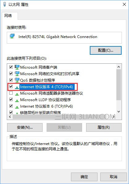 Win10无法打开网页提示“域名解析错误”怎么办？_新客网