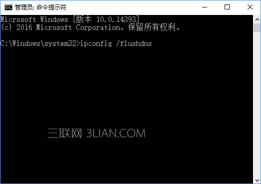 Win10无法打开网页提示“域名解析错误”怎么办？_新客网