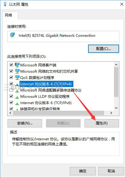 Win10打开浏览器一直提示“正在解析主机”怎么办？_新客网