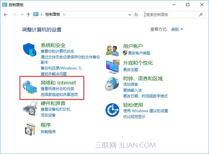 Win10打开浏览器一直提示“正在解析主机”怎么办？_新客网