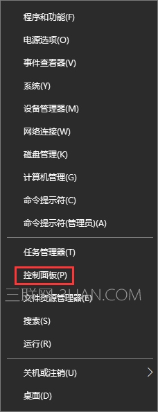 Win10打开浏览器一直提示“正在解析主机”怎么办？_新客网