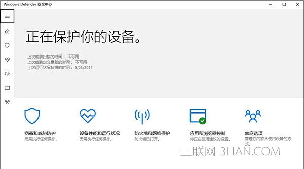 Win10 CPU占用高怎么办 解决Win10 CPU占用高风扇吵问题