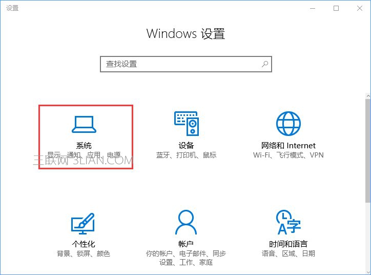 Win10打开文件提示“请在默认程序控制面板中创建关联”怎么办？_新客网