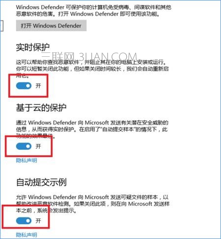 Windows10 defender提示“病毒和间谍软件定义更新失败”怎么办？_新客网