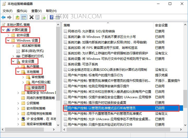 Win10更改盘符名称提示“需要管理员权限”怎么办？_新客网