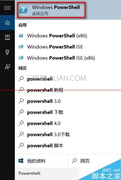 win10死机不能动，win10卡死按什么都没用 三联