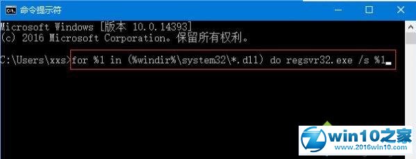 win10系统重装系统后运行程序提示“QQ更新：txupd.exe-损坏的镜像”的解决方法