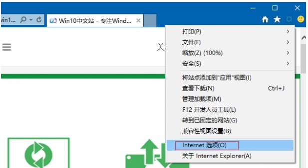 Win10打开网页总是弹出脱机工作提示怎么办 三联