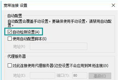 Win10打开网页总是弹出脱机工作提示怎么解除？_新客网