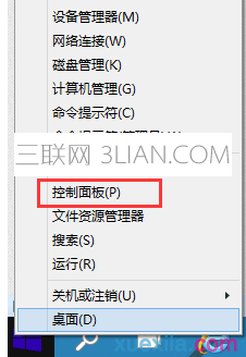 win10提示Flash版本过低怎样升级？