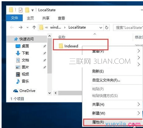 win10系统下搜索不能用的问题的解决方法 