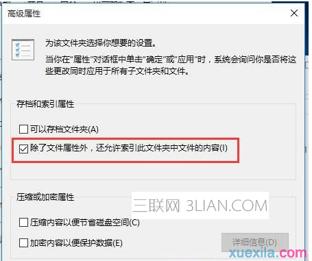 win10系统下搜索不能用的问题的解决方法 