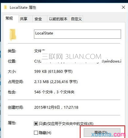 win10系统下搜索不能用的问题的解决方法 