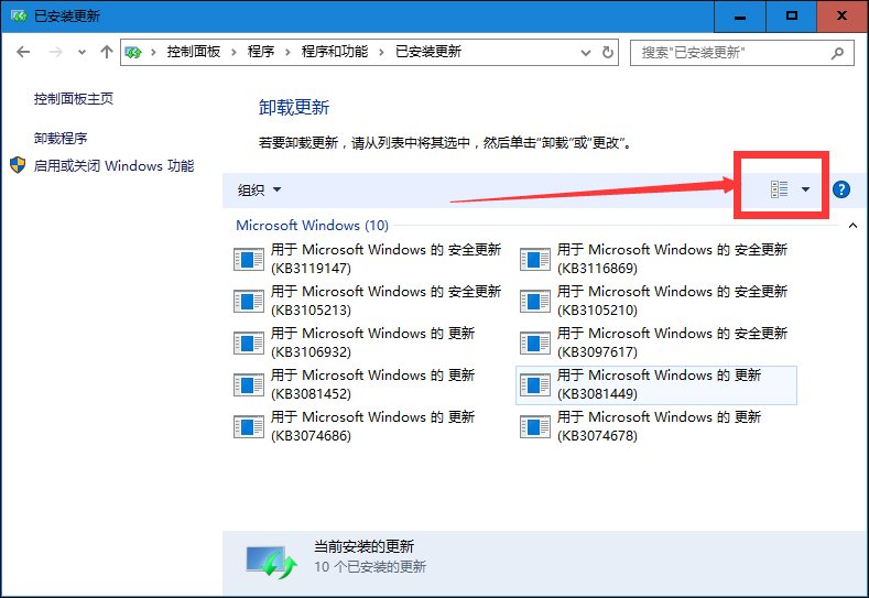 Win10系统中迅雷经常崩溃的原因和处理方法_新客网