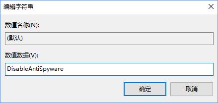 Win10使用命令提示符禁止“Windows Defender”的方法_新客网