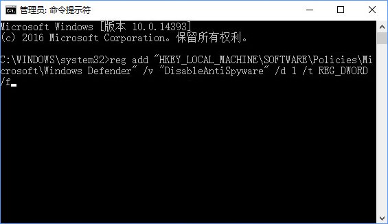 Win10使用命令提示符禁止“Windows Defender”的方法_新客网