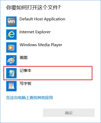 Win10应用商店报错“0x80072EE7”的解决办法_新客网